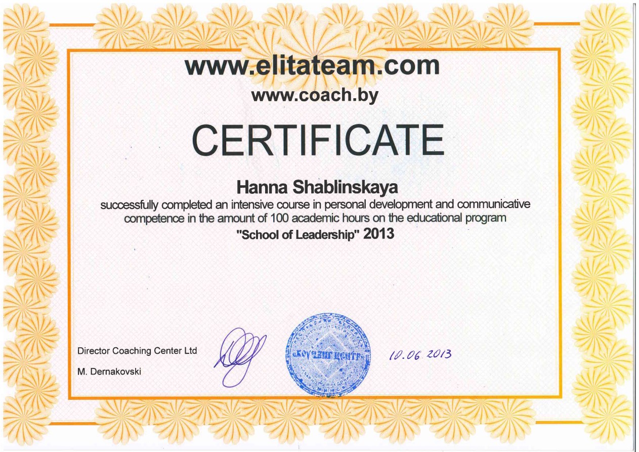 School of Leadership — 2013